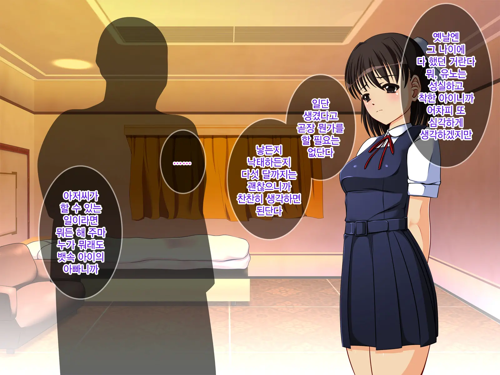 J○ Harahame ~ Watashi, Yuutousei Datta Kedo Enkou Chuunen Ochi○po Ni Hamarichuu Desu